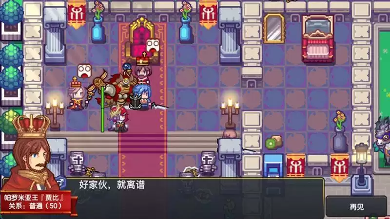 伊洛纳怎么救贾比王