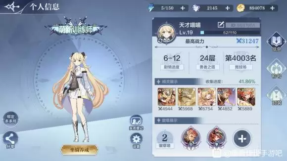 奥奇传说开服阵容汇总推荐