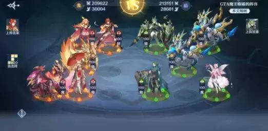 奥奇传说手游破阵天下1-40关全关卡通关阵容一览