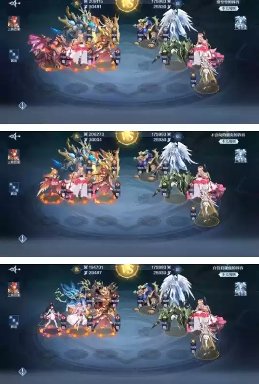 奥奇传说手游破阵天下1-40关全关卡通关阵容一览