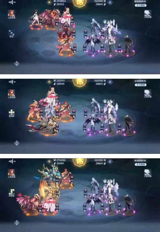 奥奇传说手游破阵天下1-40关全关卡通关阵容一览