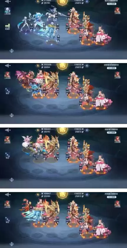 奥奇传说手游破阵天下1-40关全关卡通关阵容一览