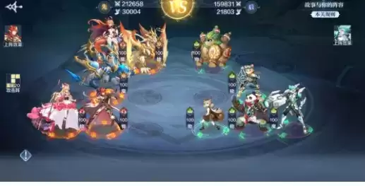 奥奇传说手游破阵天下1-40关全关卡通关阵容一览