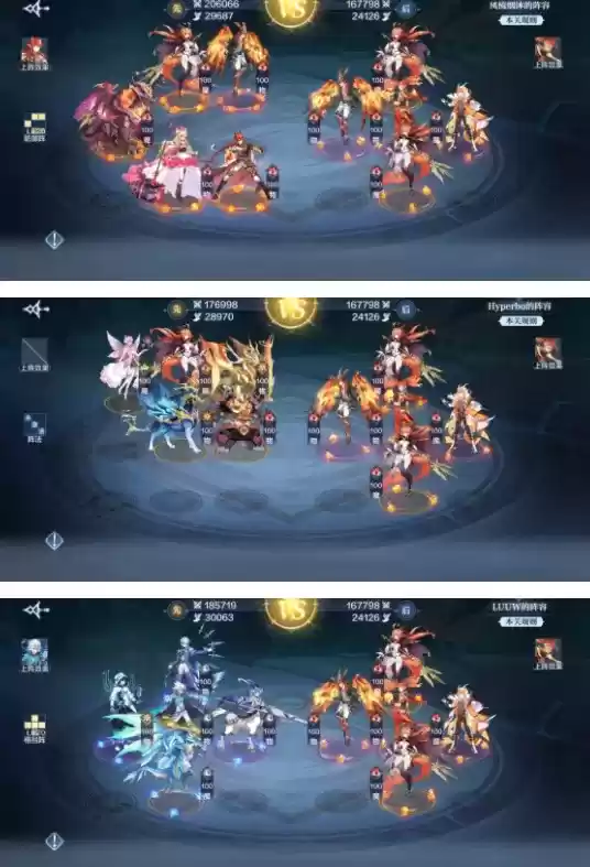 奥奇传说手游破阵天下1-40关全关卡通关阵容一览