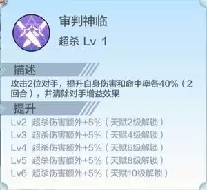 奥奇传说诺亚技能介绍