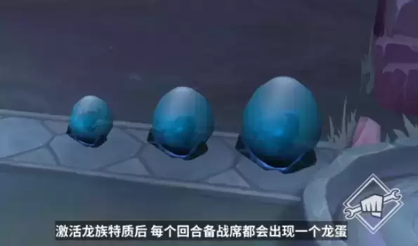 云顶之弈s5最强龙族阵容玩法详解