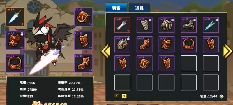 勇士拯救计划怎么卡技能?卡无限猛龙bug教程分享图片2