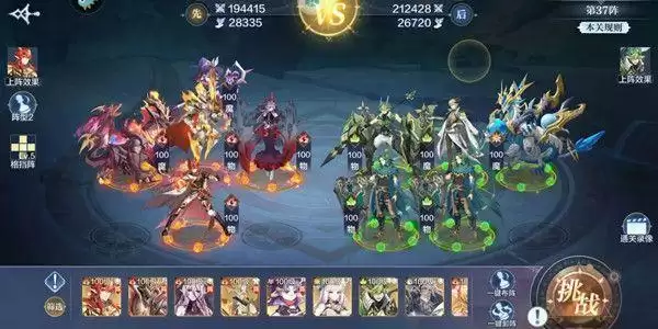 奥奇传说手游复活药在哪买?复活药水获取方法图片2