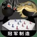 军师请布阵日服