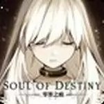 零界之痕体验服