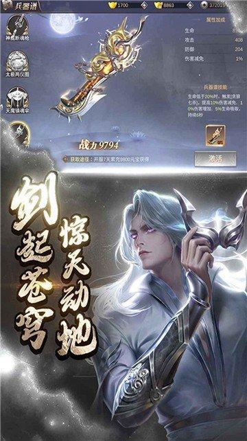jggames逆王传说入侵女儿国