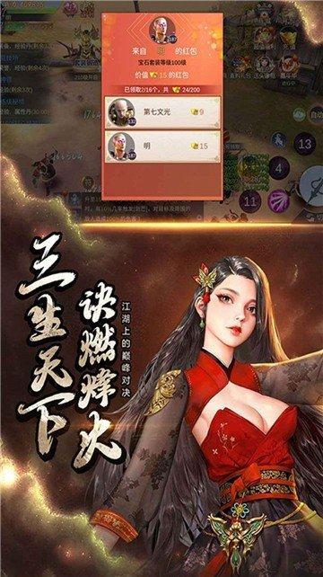 jggames逆王传说入侵女儿国
