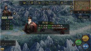 三国策单机手游