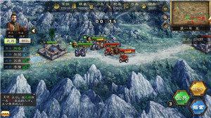 三国策单机手游