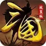 鲸吓游戏三国放置