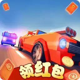 天天爱飞车红包