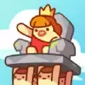 国王村庄
