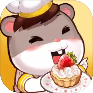 仓鼠物语甜蜜烘焙屋1.0