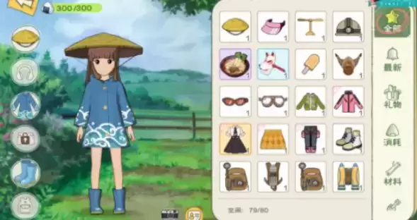 小森生活超好看的服装搭配方式分享