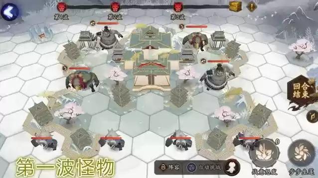 阴阳师帝释天活动快速通关攻略分享