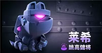 部落冲突-解锁战宠小屋 开启战宠系统