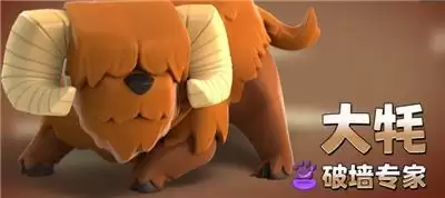 部落冲突-解锁战宠小屋 开启战宠系统