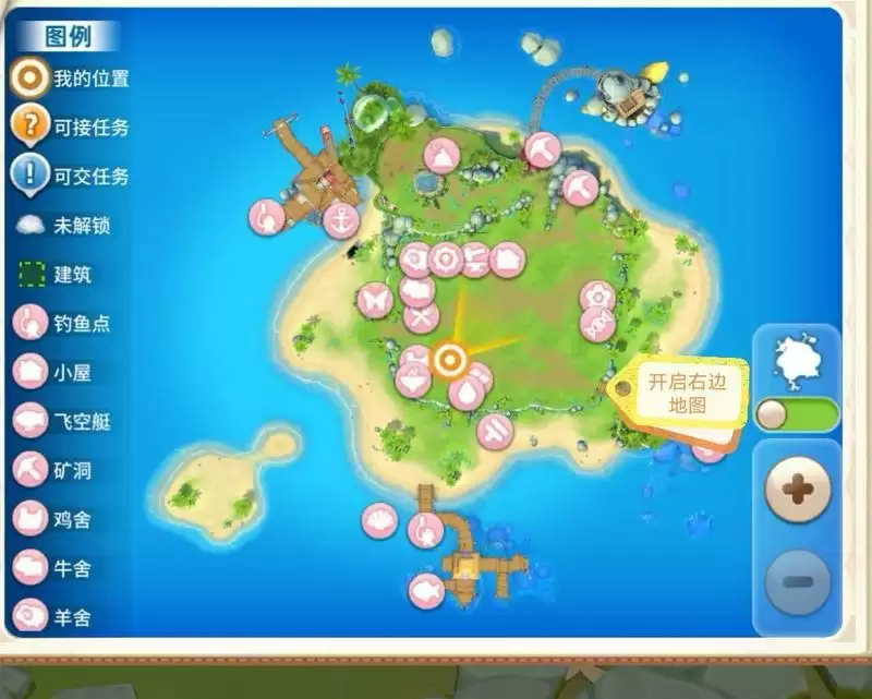 悠长假期缩小版实时地图打开方法分享