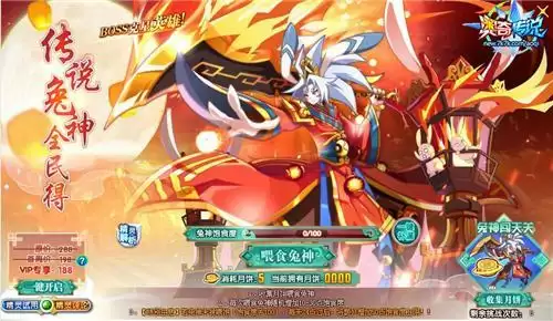 奥奇传说手游游戏截图