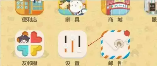 胡桃日记名字如何更改