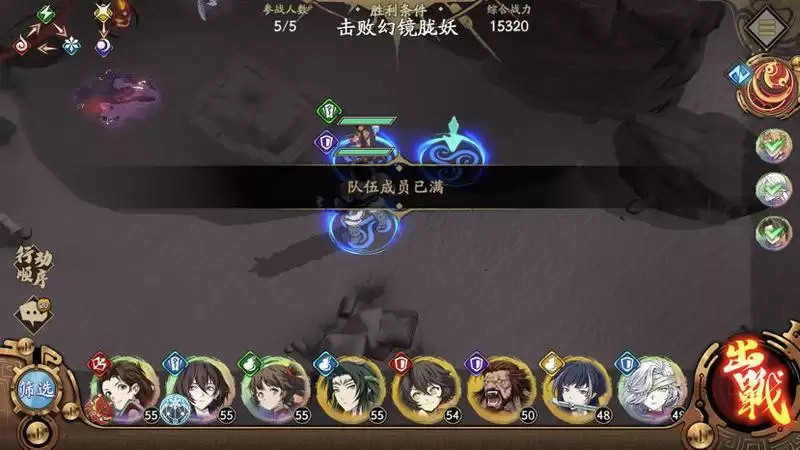 天地劫幽城再临蚀之隙第七章困难通关阵容攻略一览