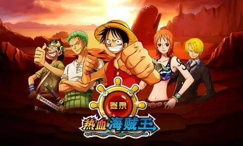 航海王热血航线甘福尔阵容怎么搭配？甘福尔阵容搭配推荐图片1