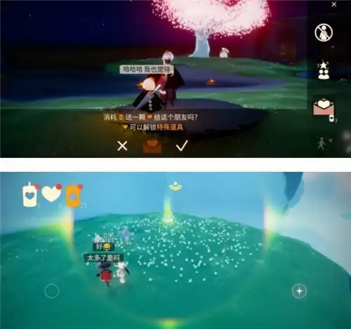 光遇4.20日常任务完成攻略分享