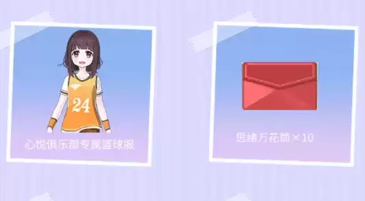 胡桃日记思绪万花筒作用及使用方法一览