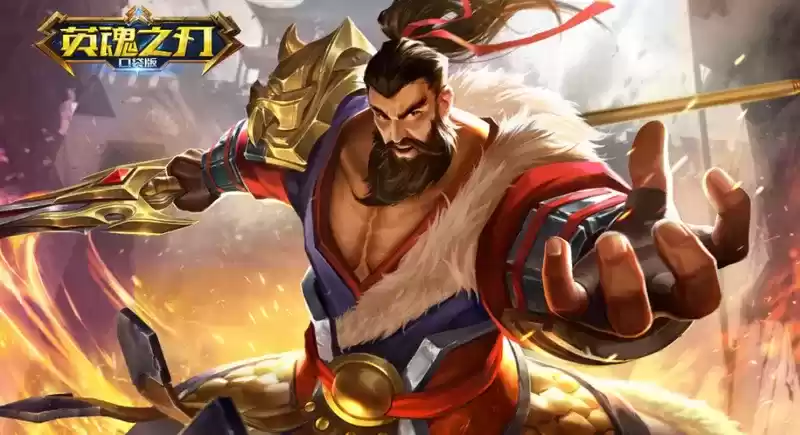 英魂之刃手游最强张飞出装玩法推荐