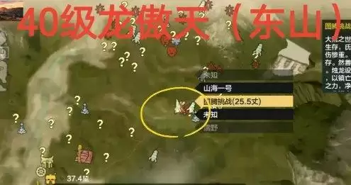 妄想山海游侠位置汇总介绍