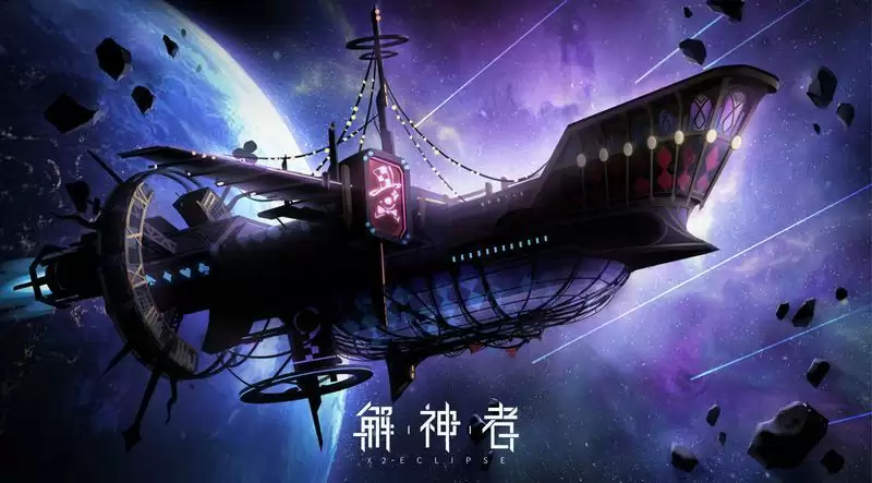 解神者4月愚人船血月首通兑换码分享