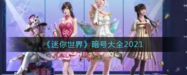 《和平精英》两周年军需皮肤返场投票入口