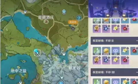 《原神》山脊守望秘境打法攻略