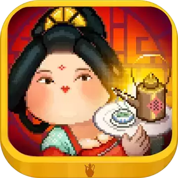 我在长安开酒肆1.3.1