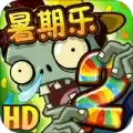 植物大战僵尸2测试
