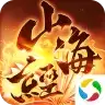 九州行之山海经异兽