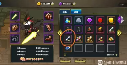 勇士拯救计划改材料步骤及最新代码一览