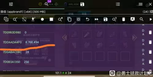 勇士拯救计划改材料步骤及最新代码一览