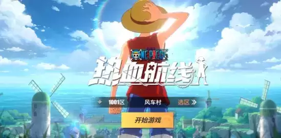 航海王热血航线pve最强角色推荐一览