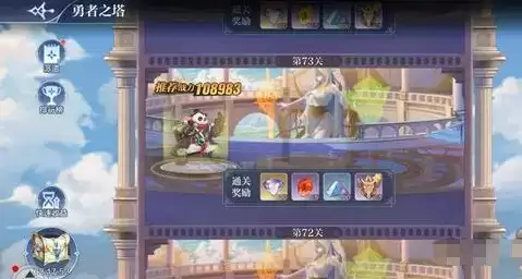 《奥奇传说手游》勇者之塔打法攻略