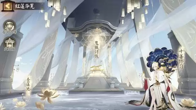 阴阳师莲花酥怎么获得？莲花酥获取方法图片1