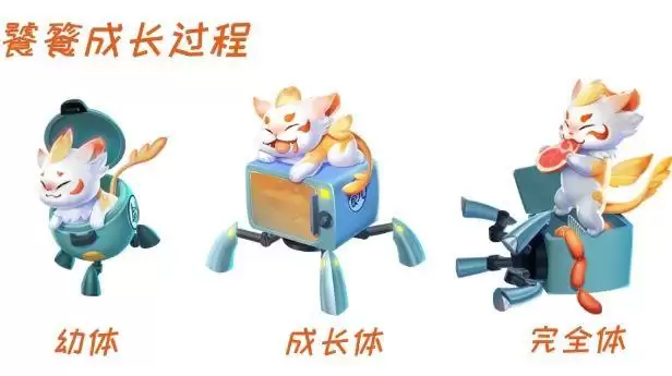 《QQ飞车手游》宠物饕鬄特性介绍