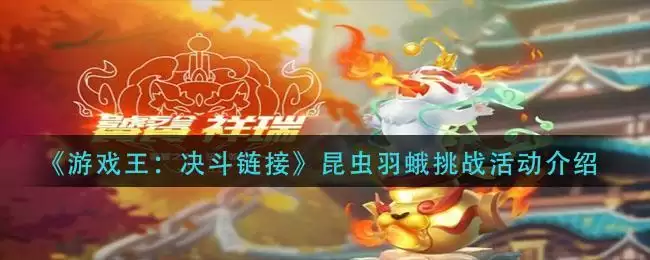 《QQ飞车手游》宠物饕鬄特性介绍