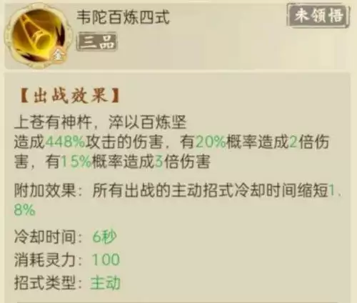 云端问仙招式怎么搭配 云端问仙技能搭配介绍