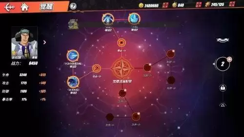 航海王热血航线青雉技能怎么加点 青雉技能加点攻略 航海王热血航线青雉技能怎么加点 青雉技能加点攻略